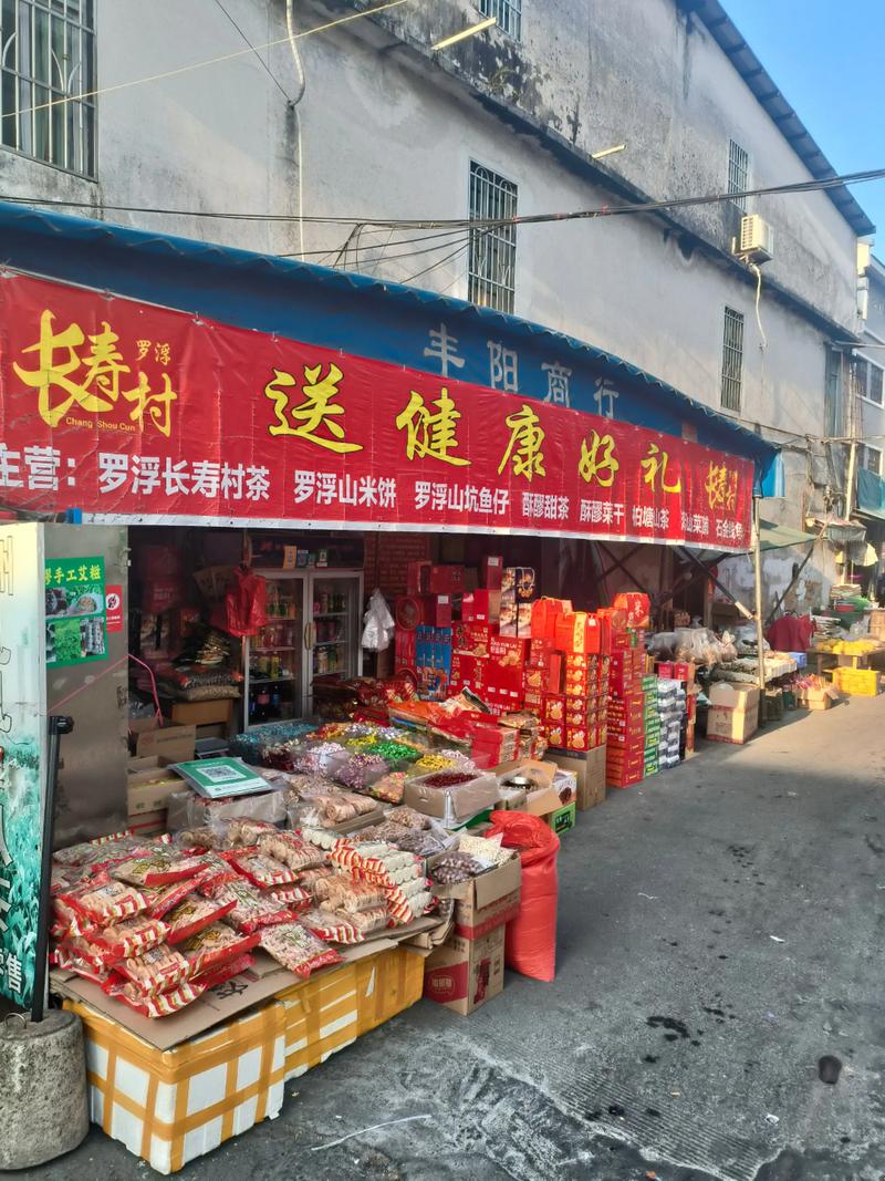 黑龙江贸易新风尚：共享经济时代的机遇与挑战