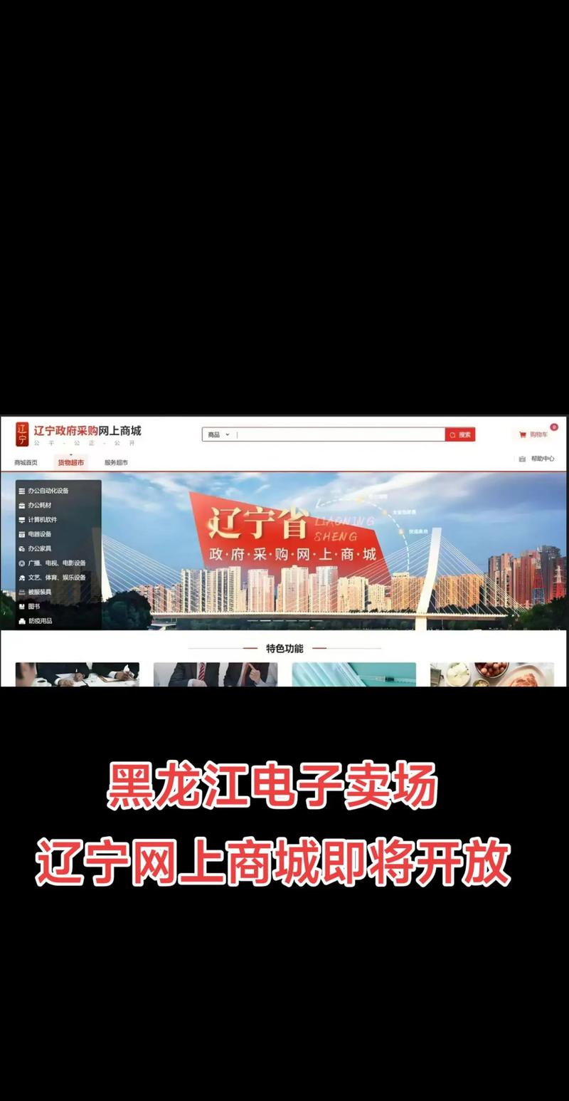商贸供应链管理在新时代的新机遇